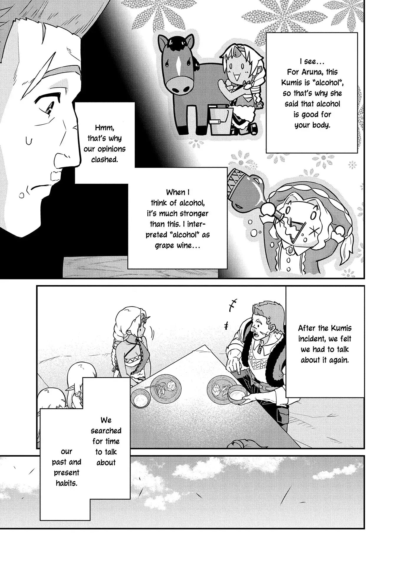 Nanase-kun's Vocation Chapter 16 5